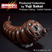 Ichibansho Figures - Godzilla Vs Mothra (1992 Movie) - Larva Mothra