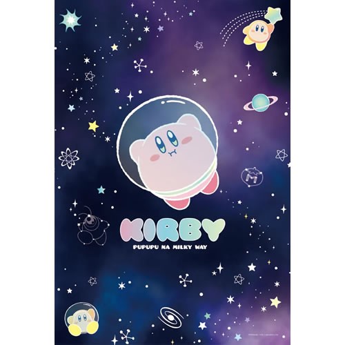 Puzzles - 300 Pcs - Kirby - Kirby PuPuPu Na Milky Way Artcrystal Puzzle