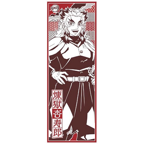 Demon Slayer Accessories - Kyojuro Rengoku Tenugui Traditional Japanese Cloth