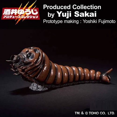 Ichibansho Figures - Godzilla Vs Mothra (1992 Movie) - Larva Mothra