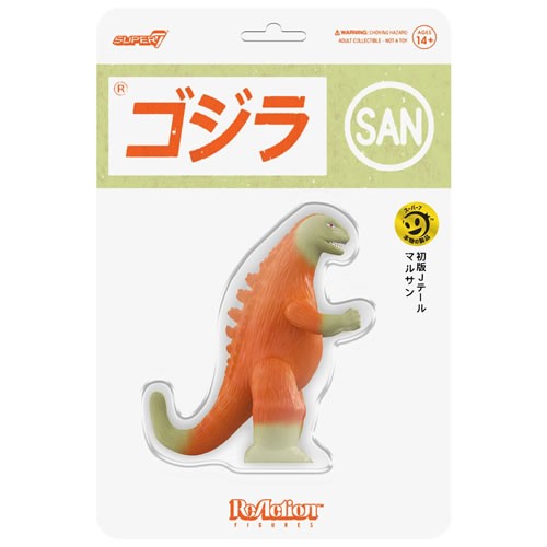 ReAction Figures - Toho - Godzilla Marusan J-Tail (Orange) (Glow)