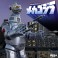 Super Shogun Figures - TOHO - 20" Mechagodzilla (Metallic)