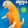 ReAction Figures - Toho - Godzilla Marusan J-Tail (Orange) (Glow)