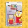 ReAction Figures - Richard Scarry - W02 - Huckle Cat (Overalls)