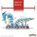 Mega Building Sets - Pokemon - Motion Gyarados