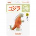 ReAction Figures - Toho - Godzilla Marusan J-Tail (Orange) (Glow)